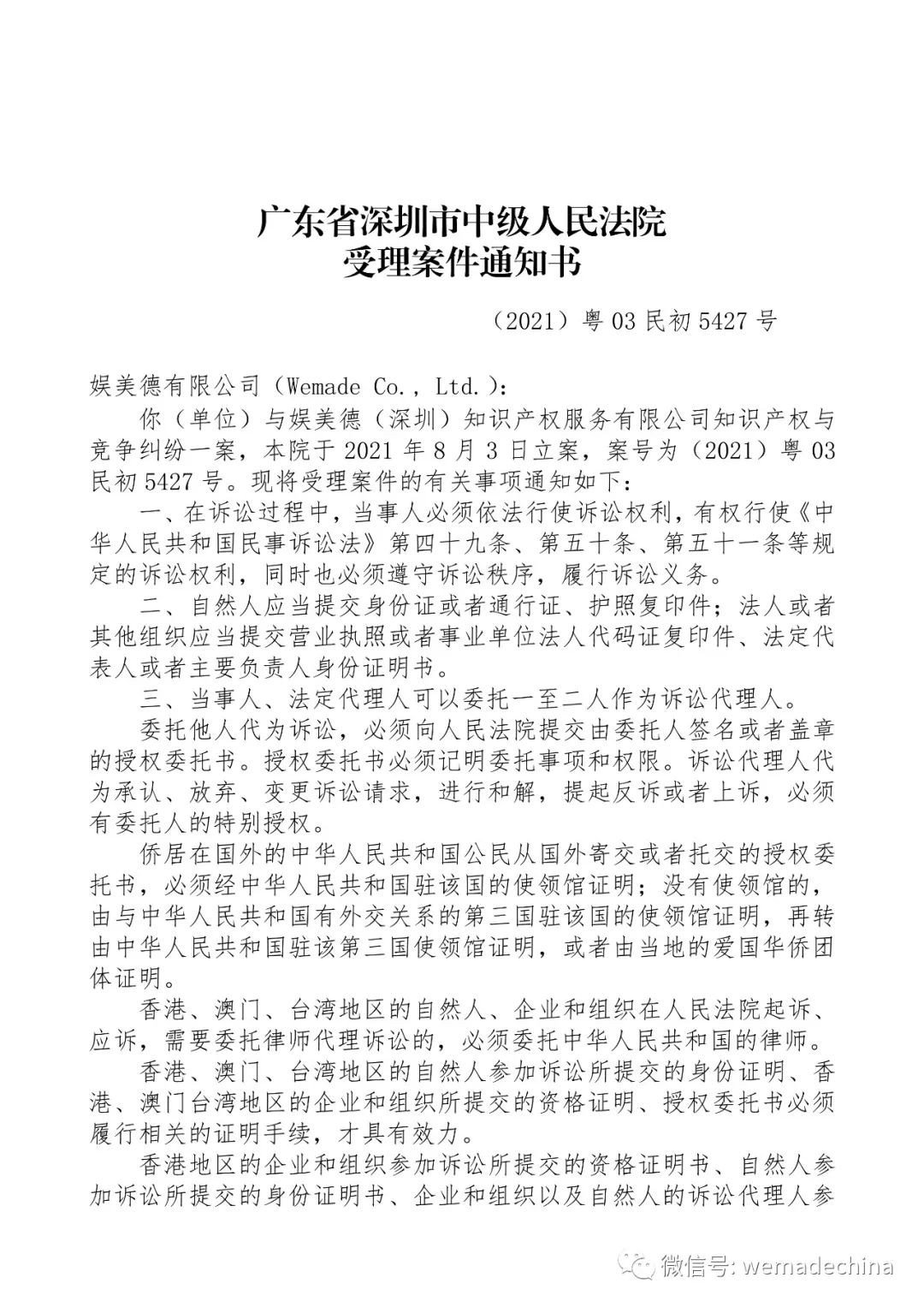 1628237536218017.jpg 5.jpg